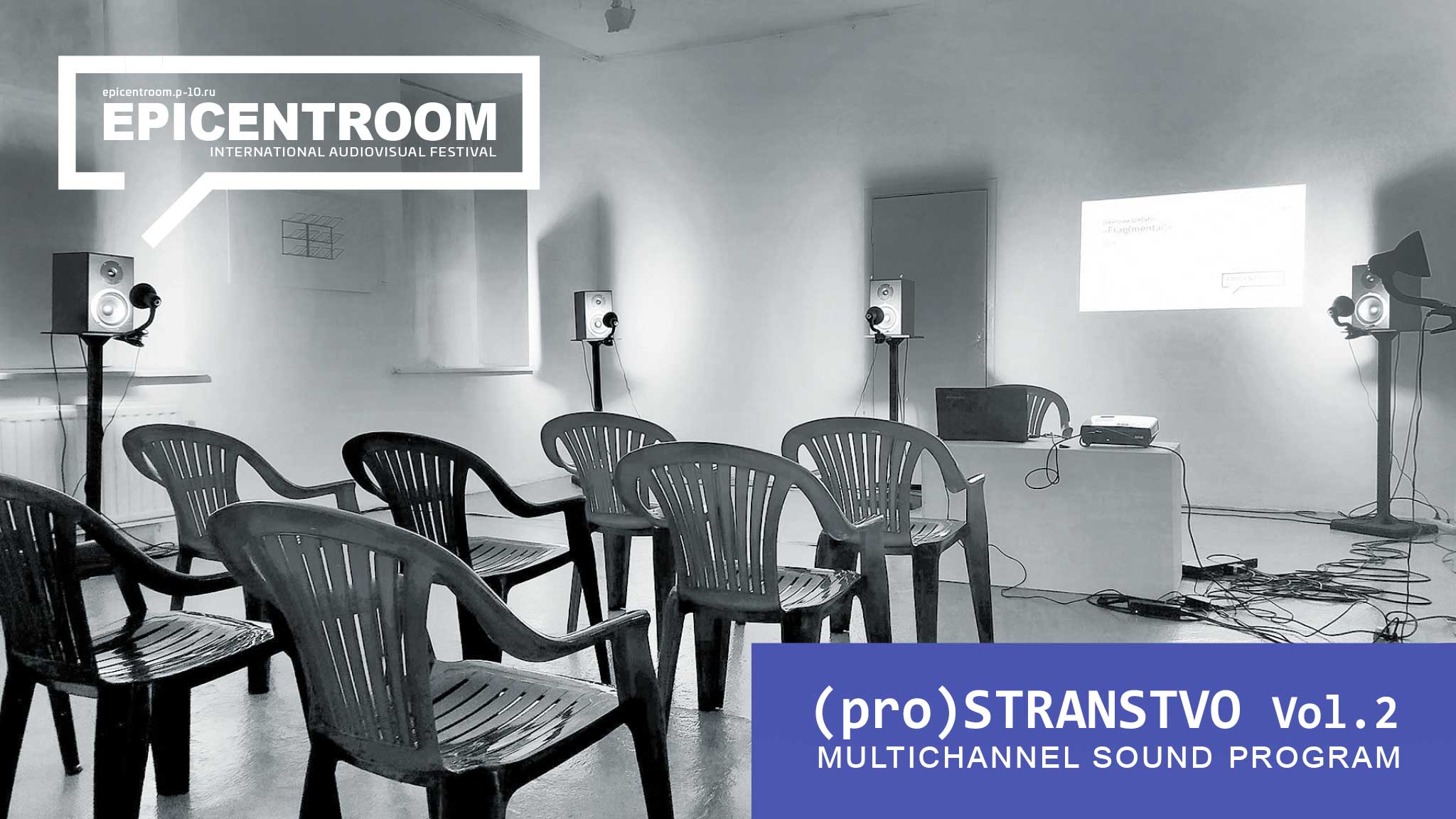 (pro)STRANSTVO Vol.2